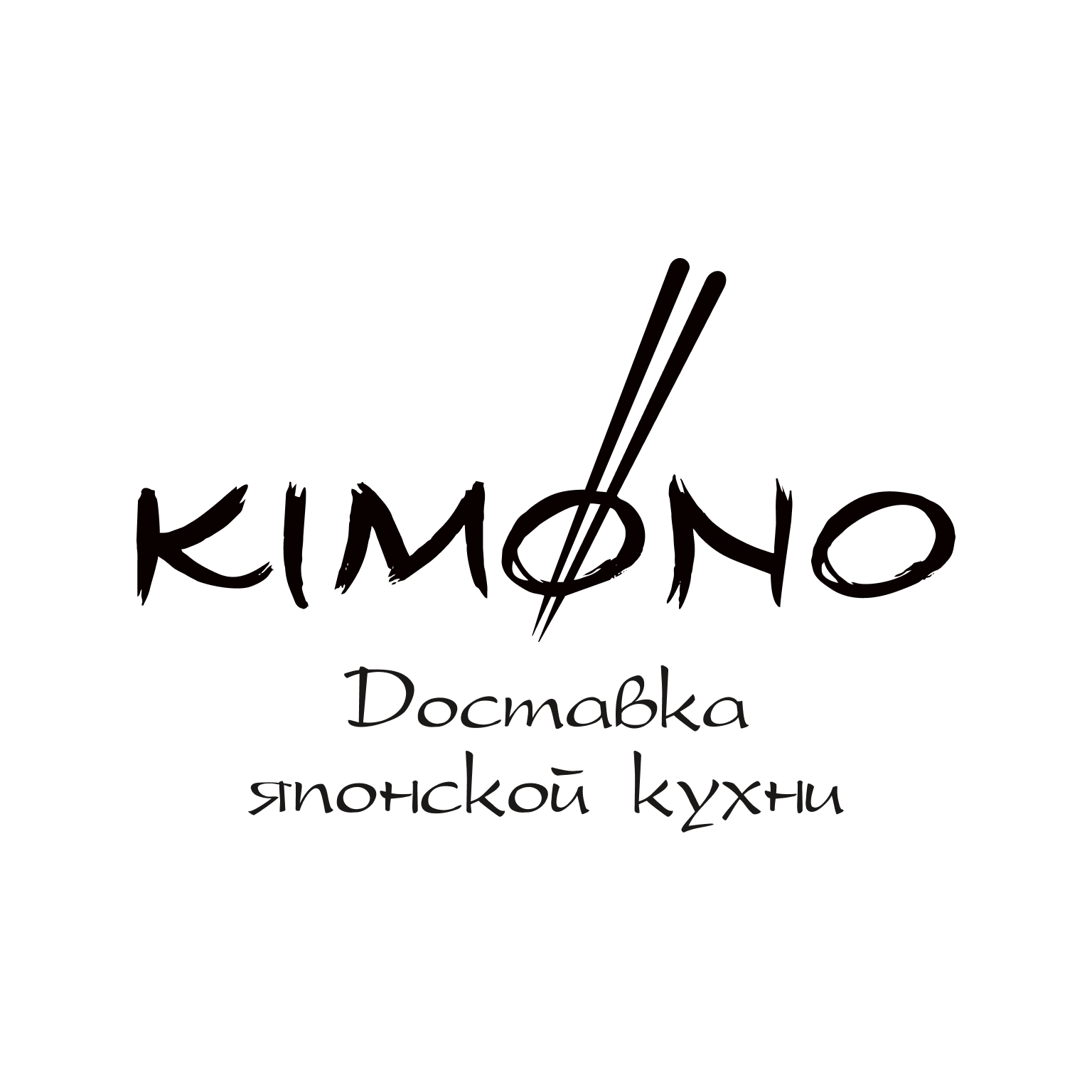 Kimono
