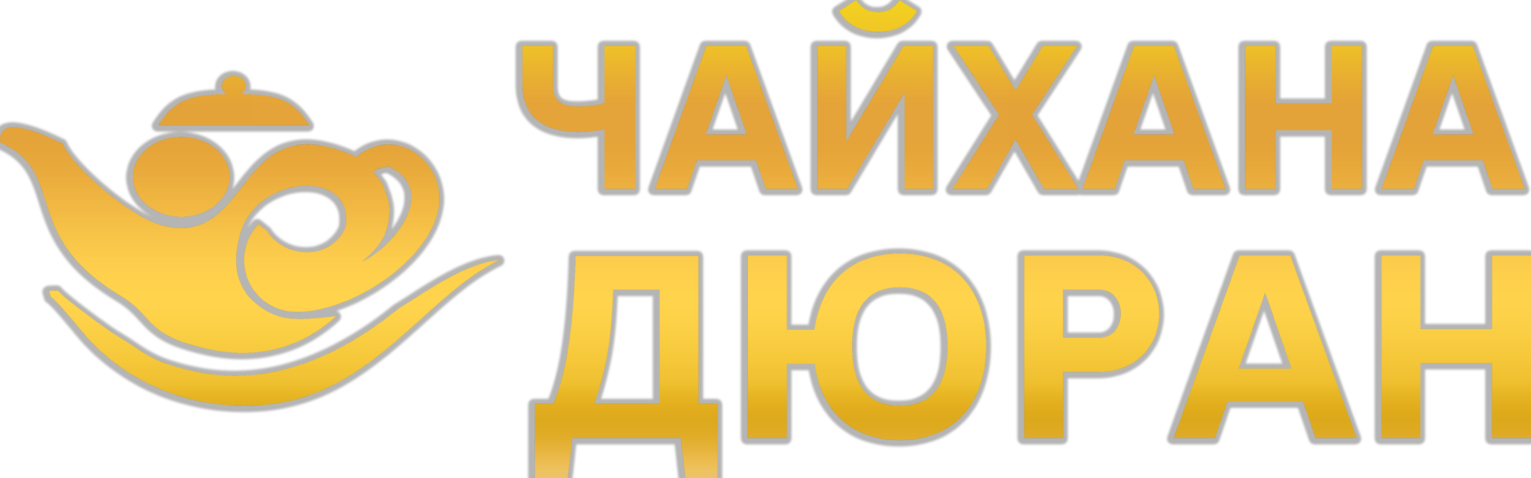Звезда