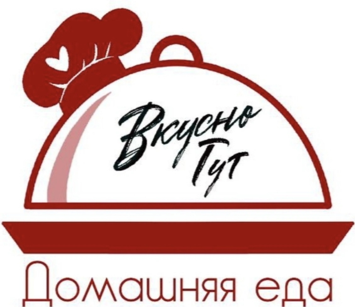 ВкусноТУТ