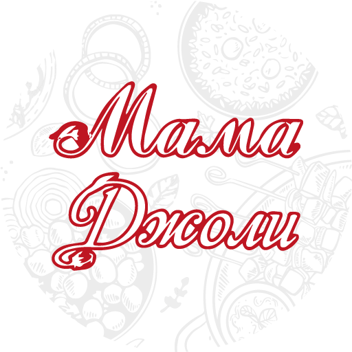 Мама Джоли