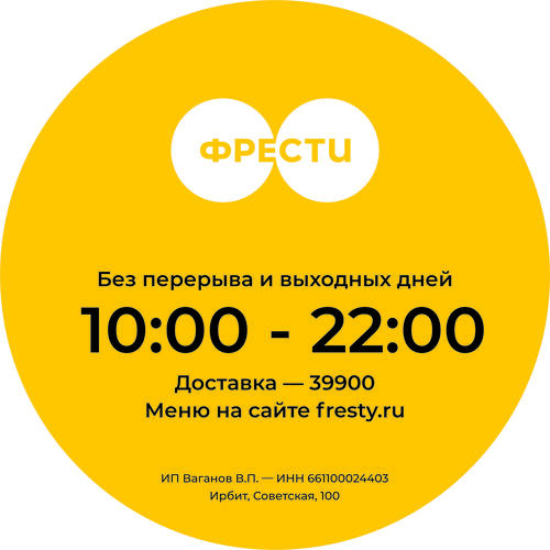 Medium rezim 300x300 c