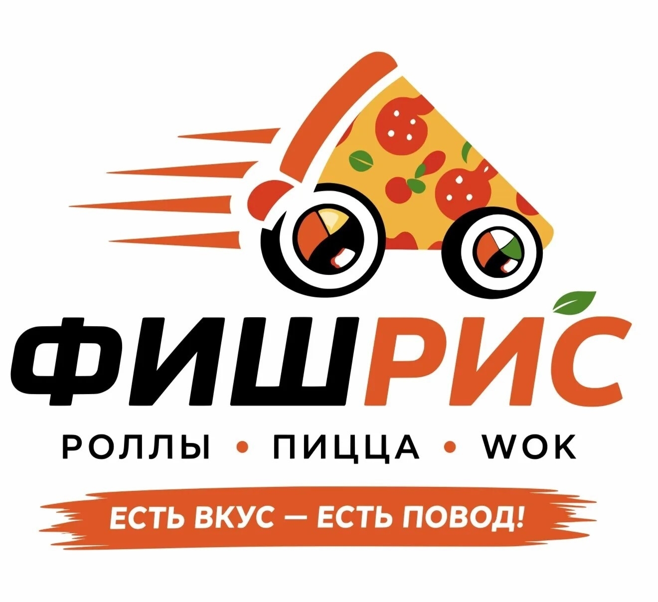 ФишРис