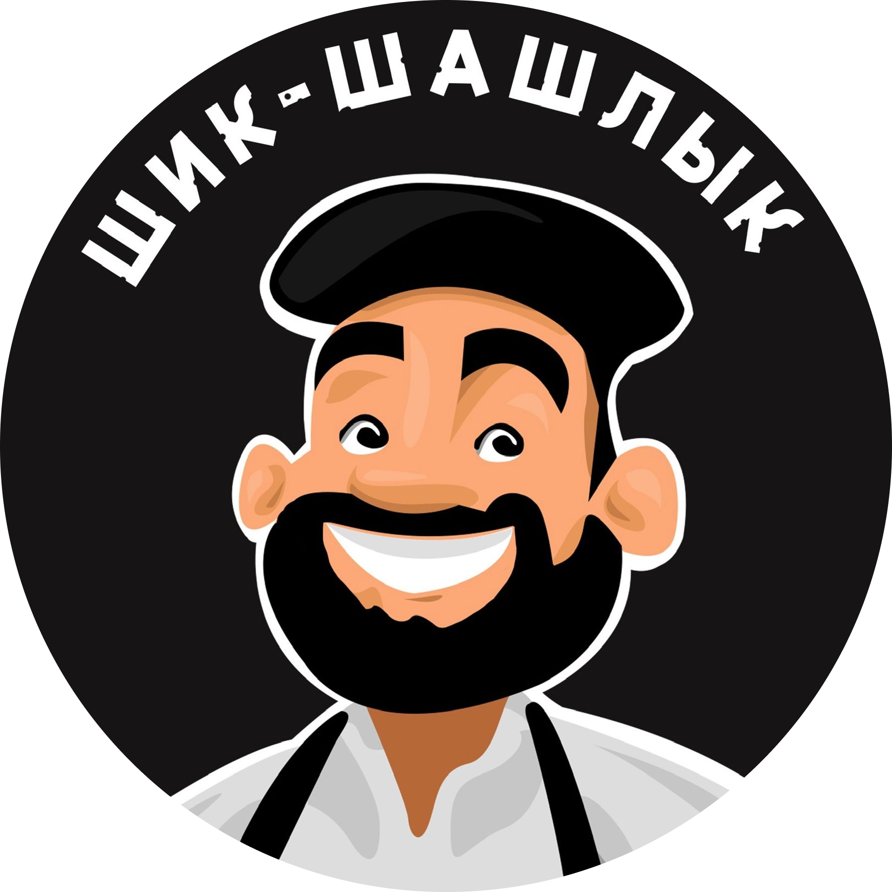 Шик Шашлык
