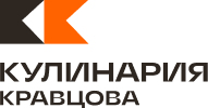 Кулинария Кравцова