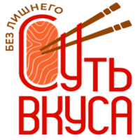 ИППИН
