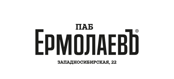 Западный Паб