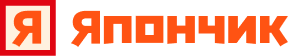 Япончик