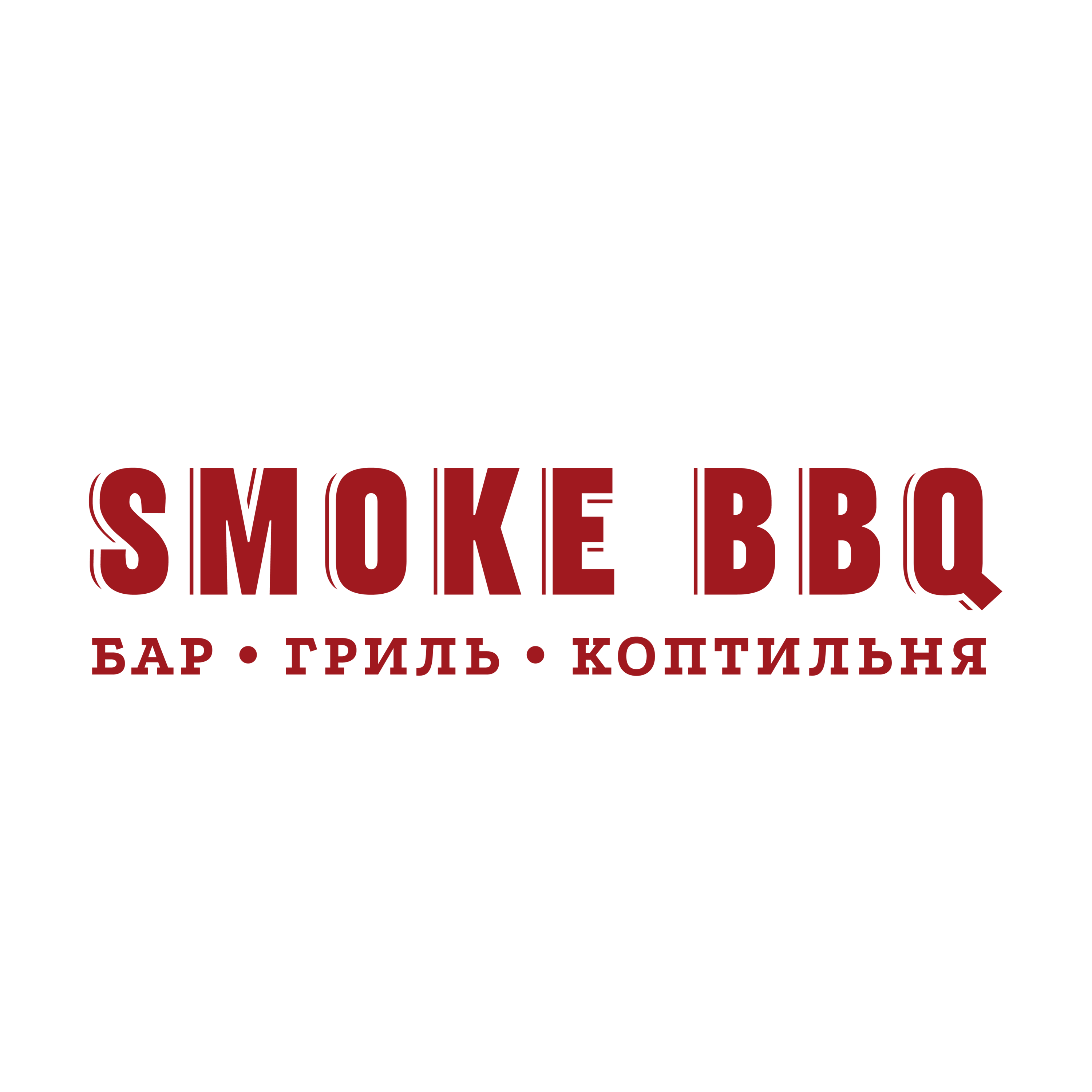 Smoke BBQ Петербург — дома