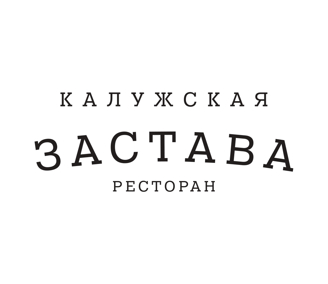 Калужская застава