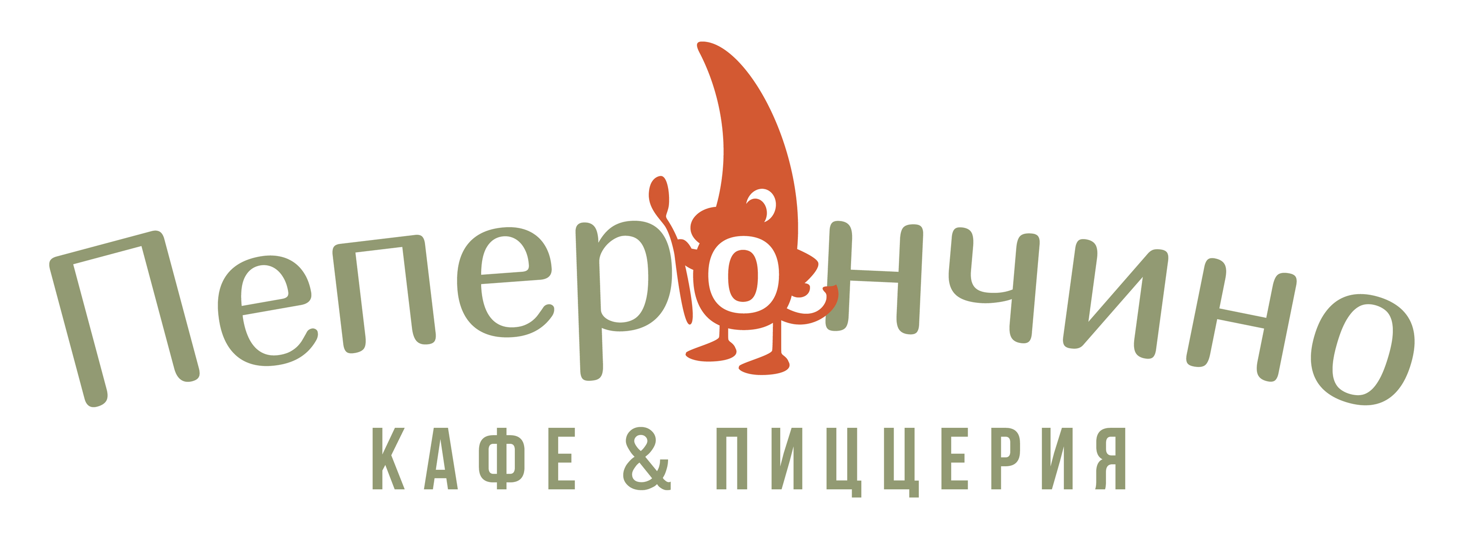 *Пеперончино 4*  (Артилеррийская 22)