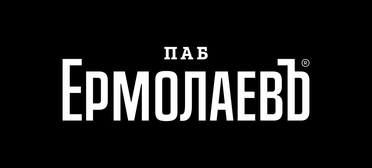 ЕрмолаевЪ ПАБ