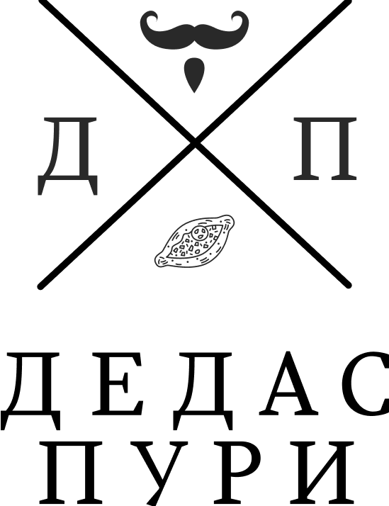 Дедас пури