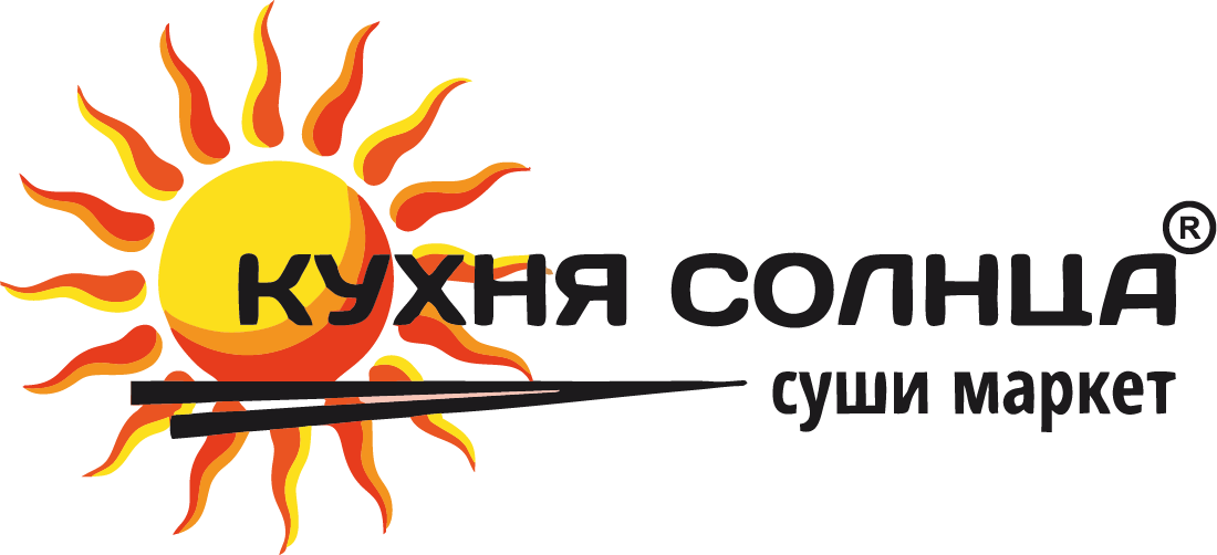 Кухня Солнца 