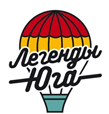 Легенды Юга