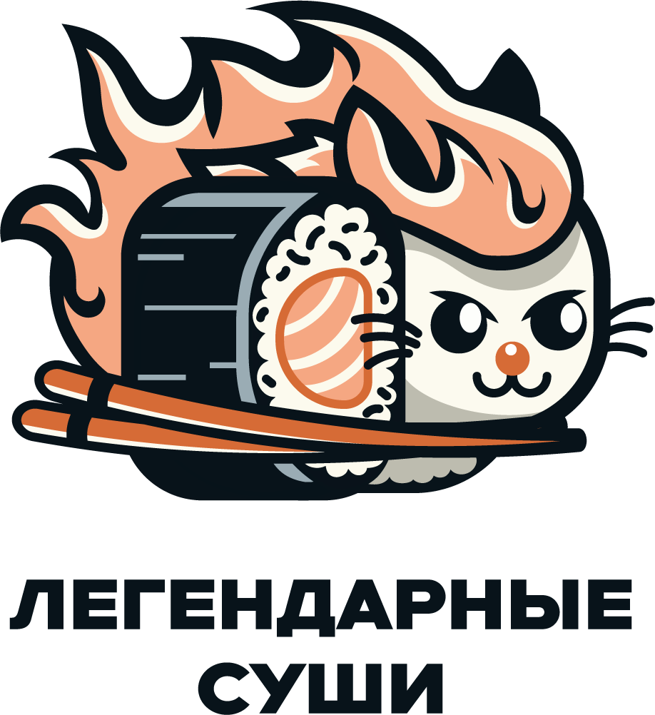 Легендарные суши