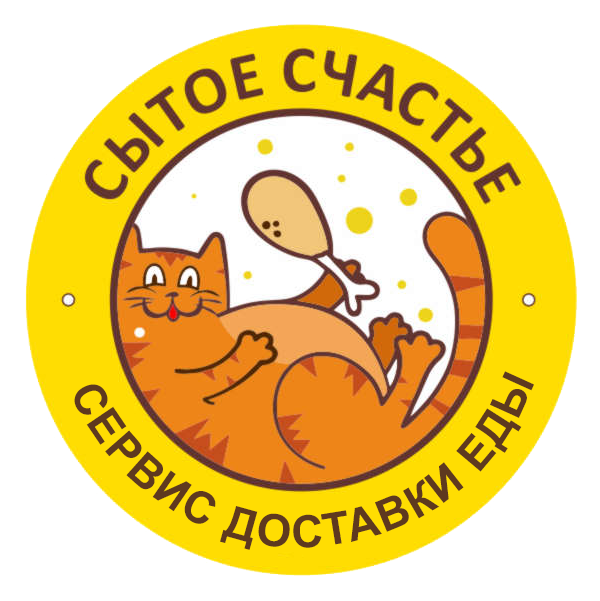 Сытое Счастье
