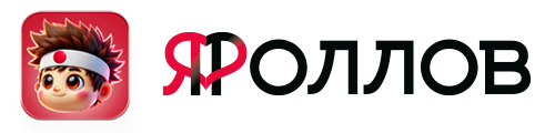 Яроллов | Вкусная доставка №1