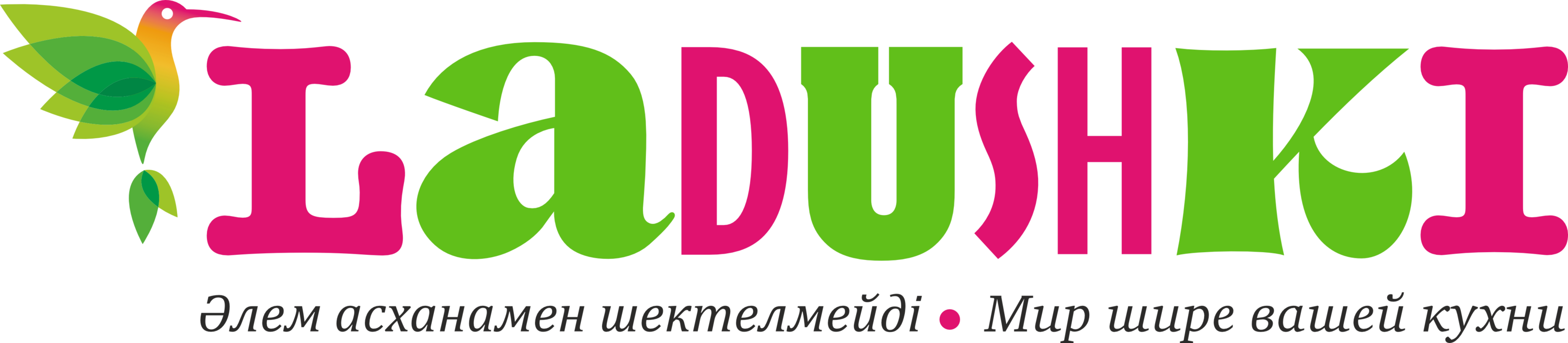 Ладушки в Казахстане