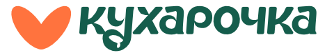 Кухарочка