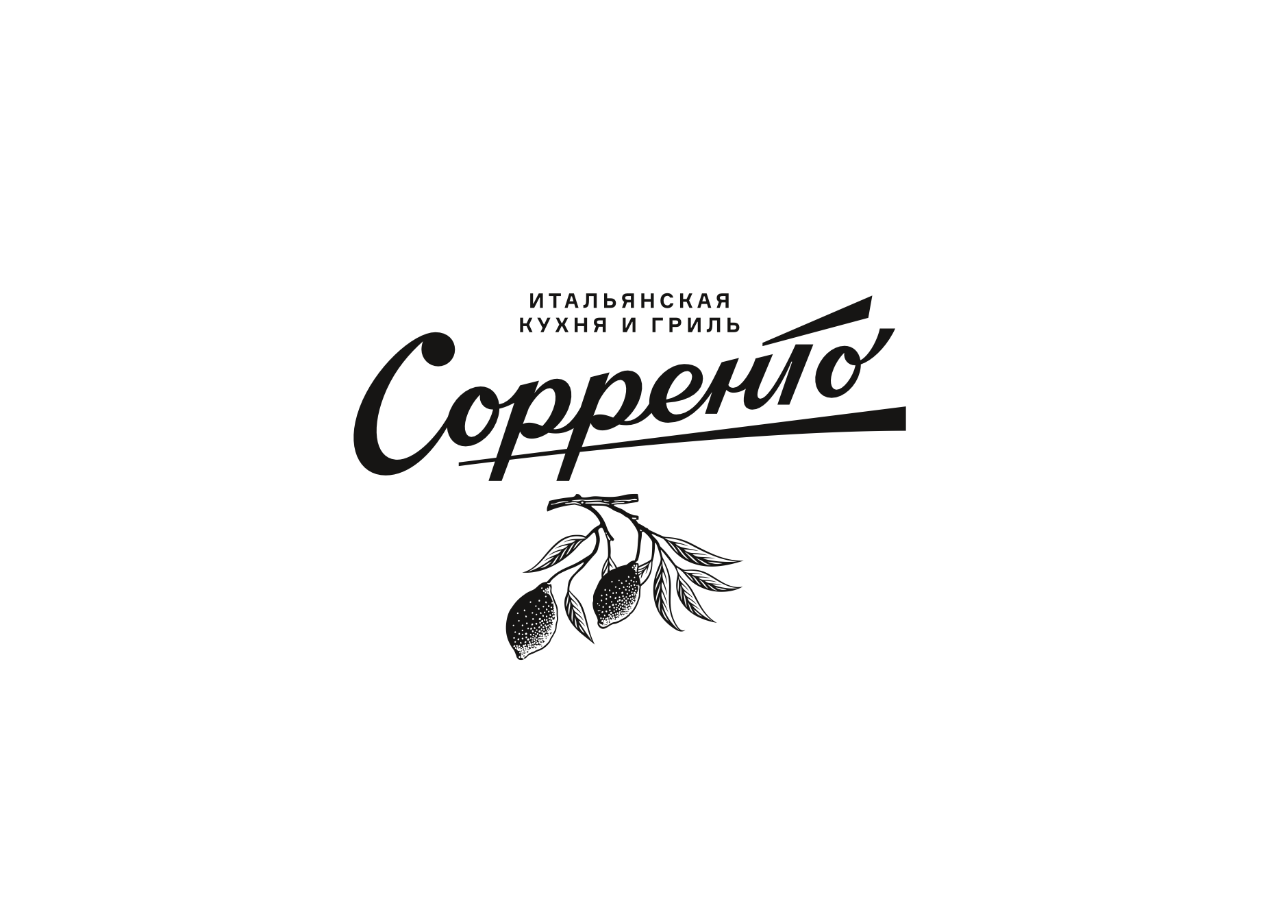 Сорренто