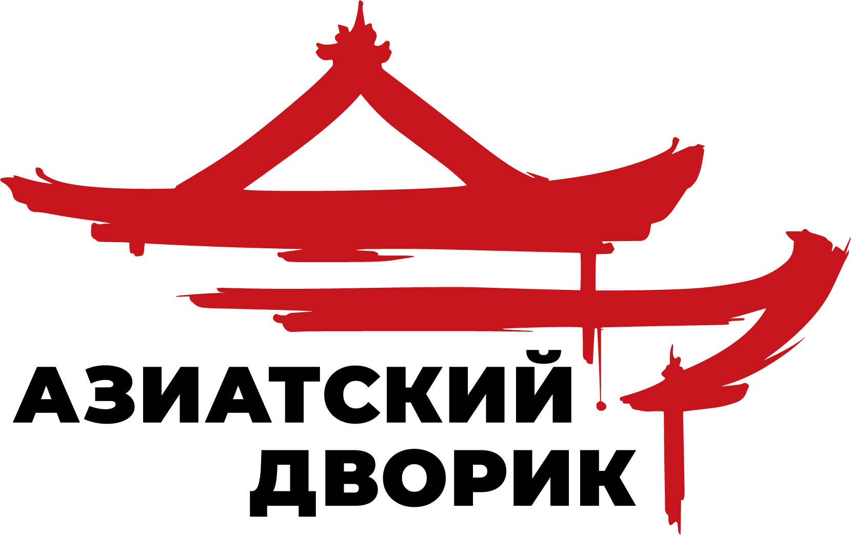 Азиатский дворик 