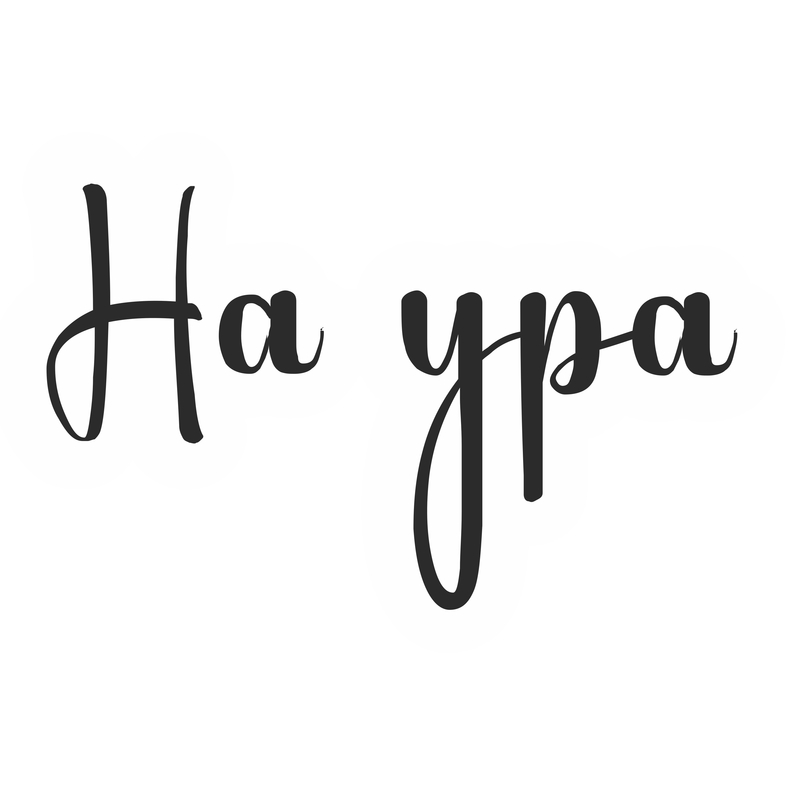 На Ура!
