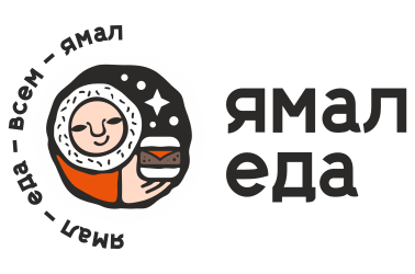 Ямал еда