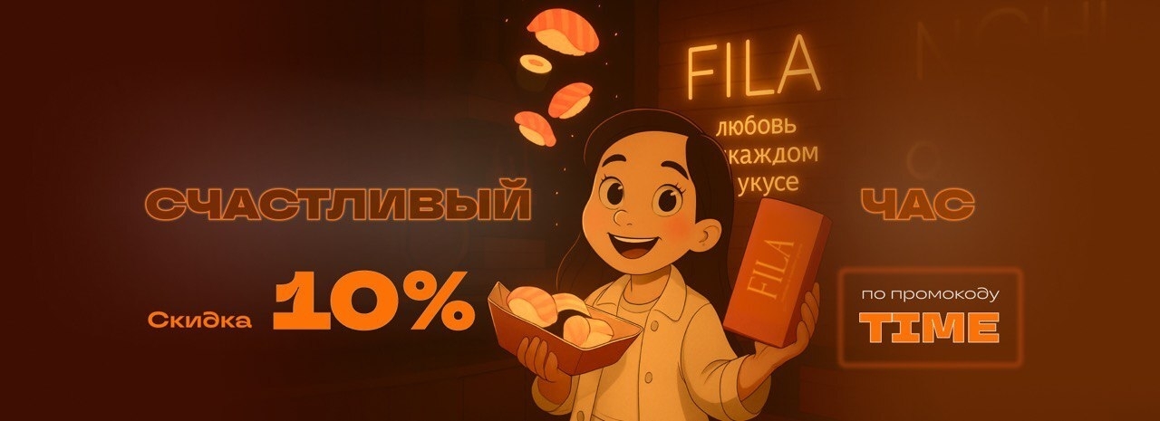 Счастливый час