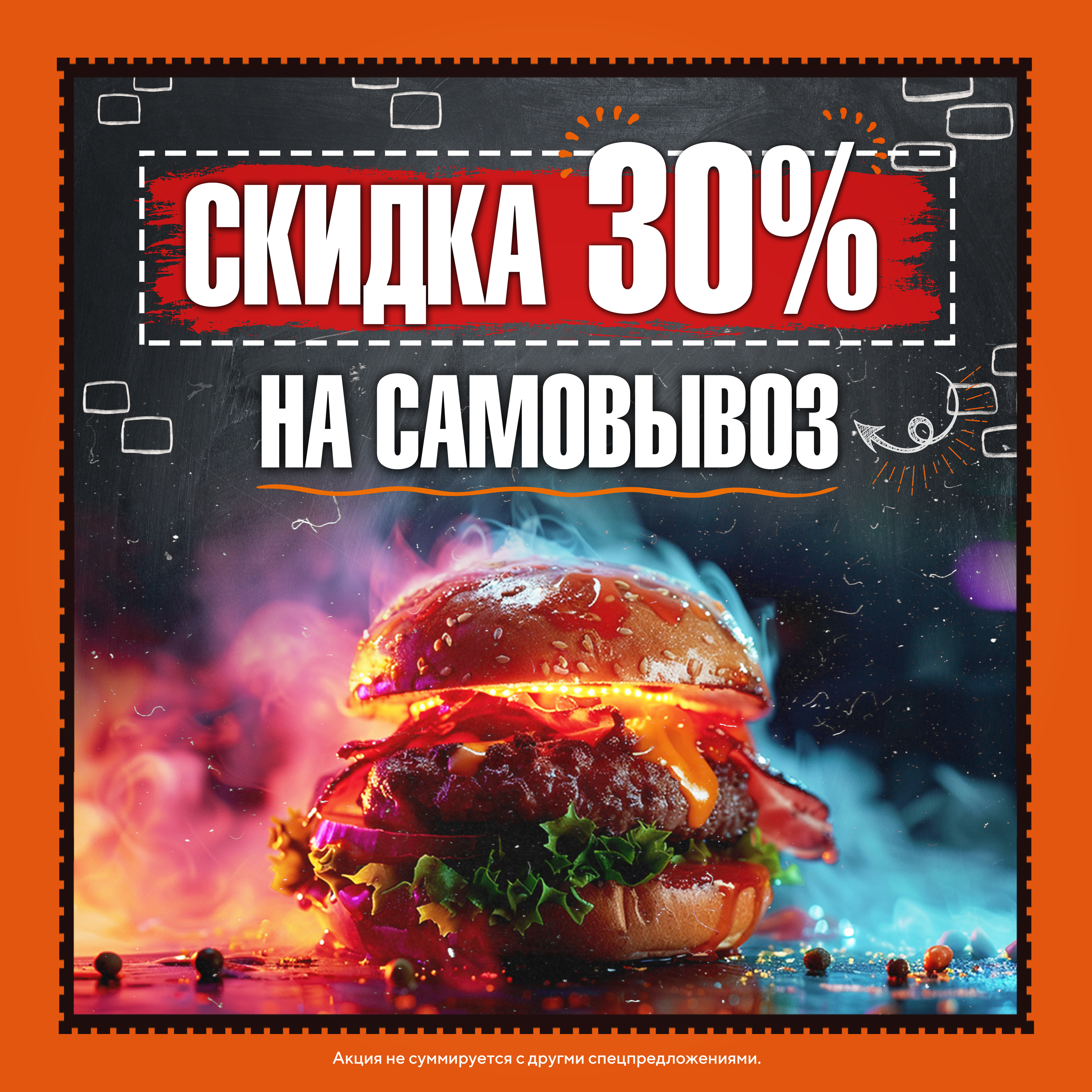 Ролл в подарок