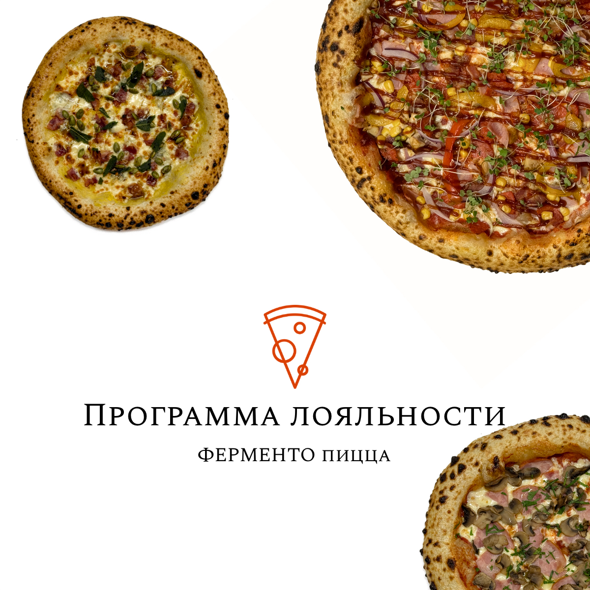 Скидка 10% на все