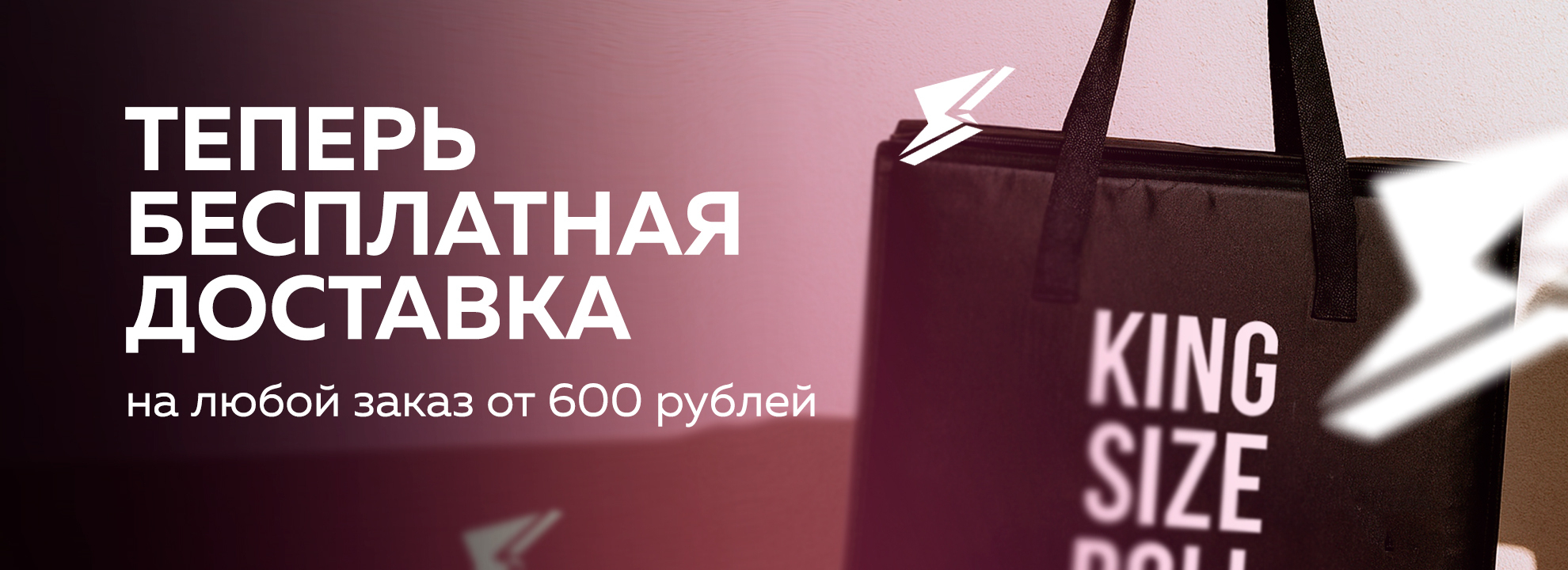 ТЕПЕРЬ БЕСПЛАТНАЯ!