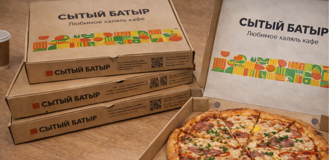 Доставка халяль еды