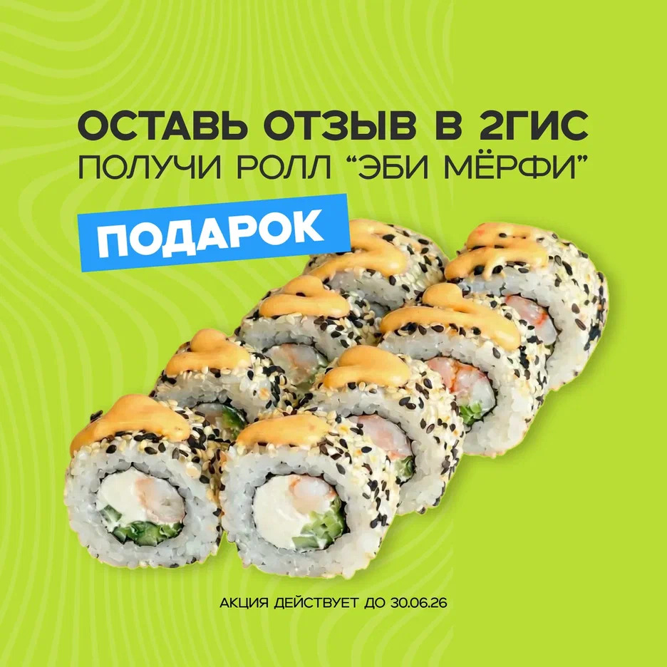 Поделитесь своими впечатлениями и получите подарок!