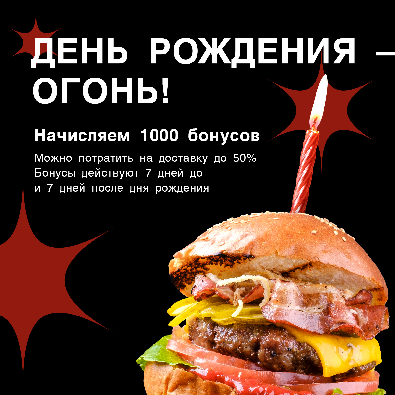 Ролл в подарок