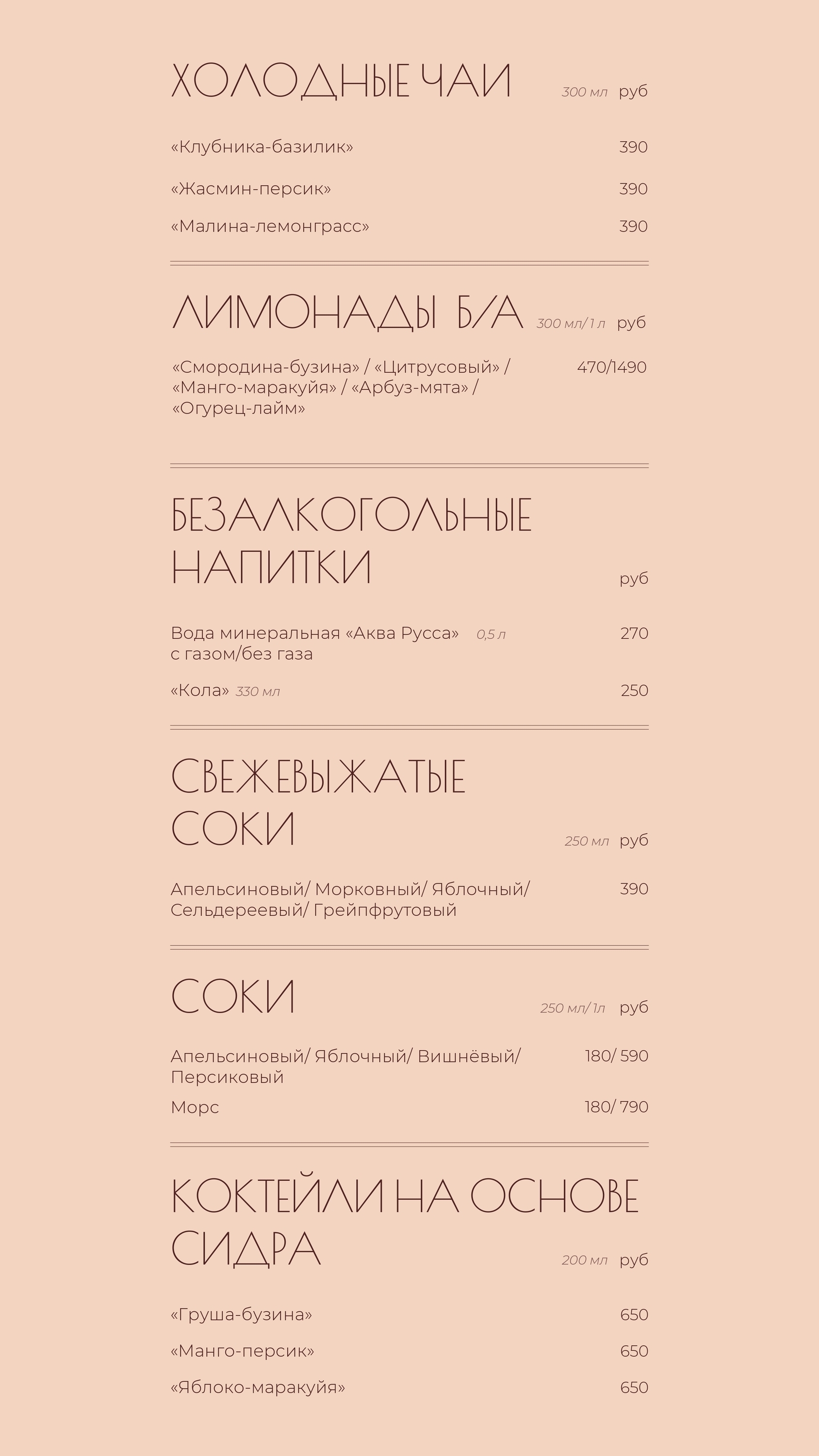 Бар