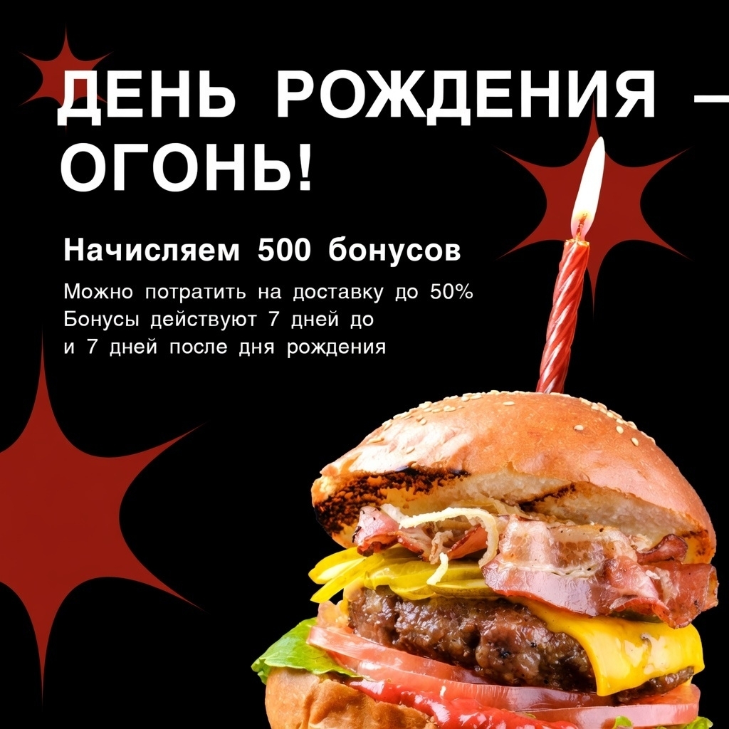 Ролл в подарок