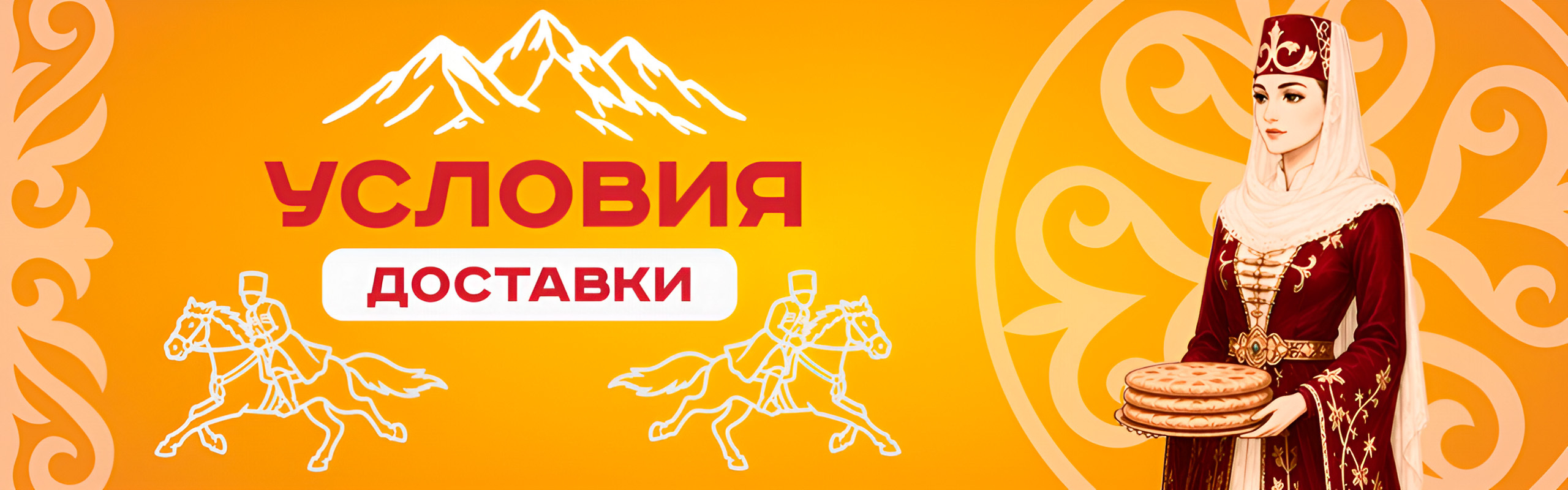 Осетинские пироги