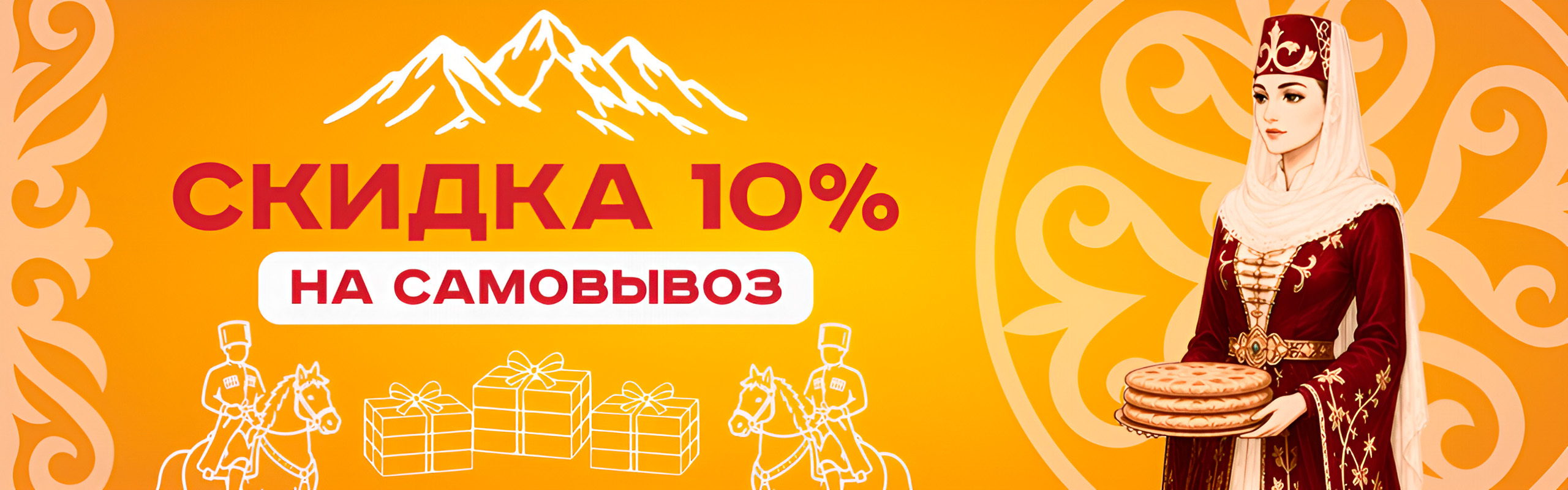 Осетинские пироги