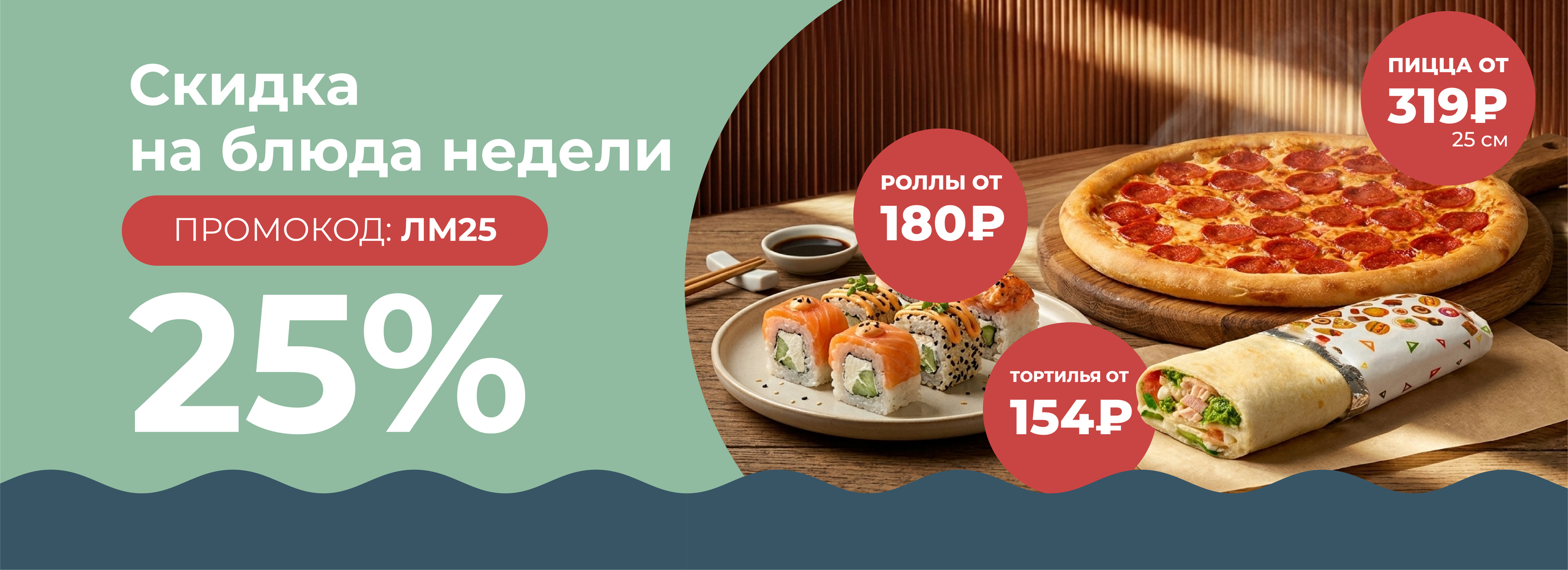 Лови Момент