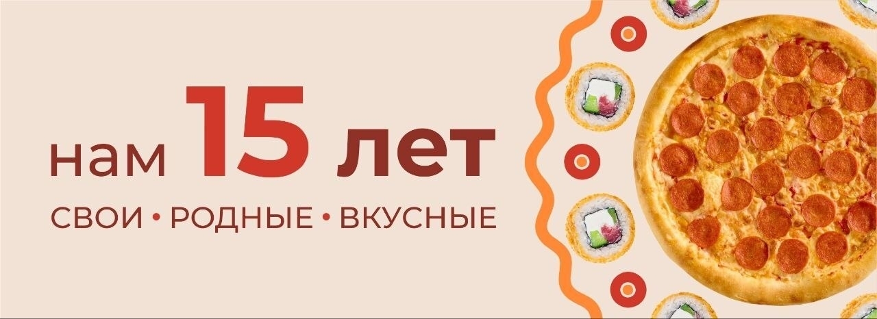 15 лет «Япономании»: история и юбилейная викторина