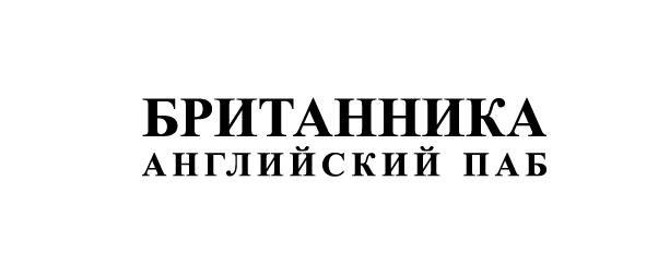 улица Горького, 160А, Калининград, Россия
