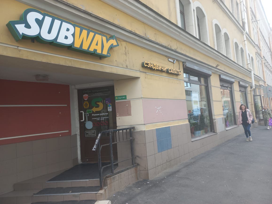 Subway г. Санкт-Петербург, Рижский пр-кт, д 4-6