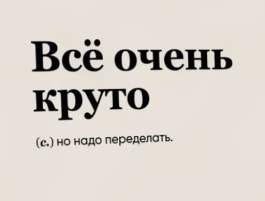 тестовый ресторан