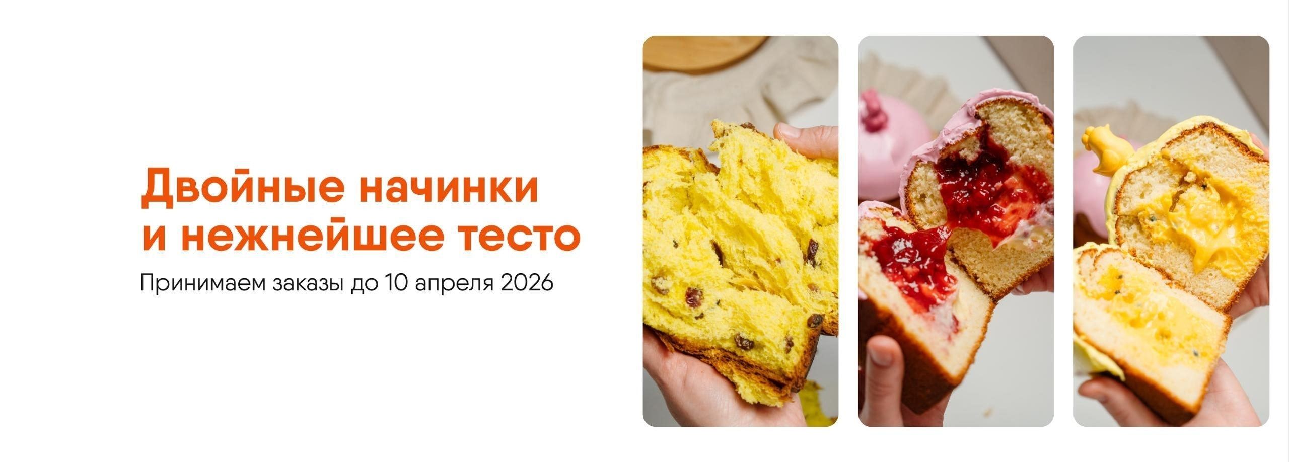 slide-https://salt.deliveryldgr.ru/menu/pasha