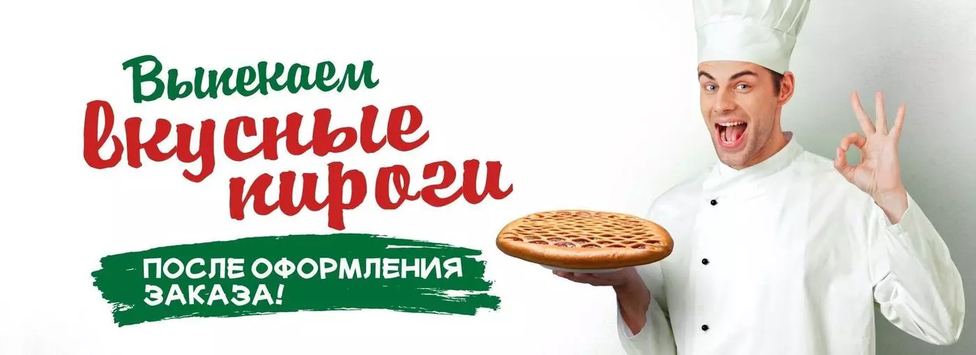 slide-https://kantanello.ru/menu/178507