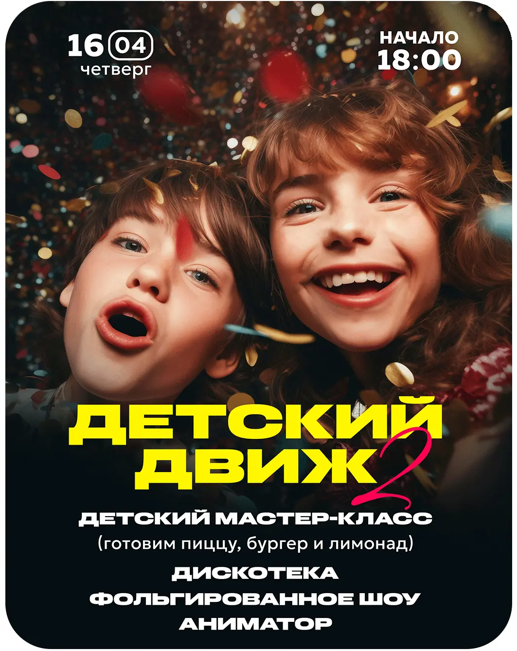 slide-https://банкеты-волжский.рф