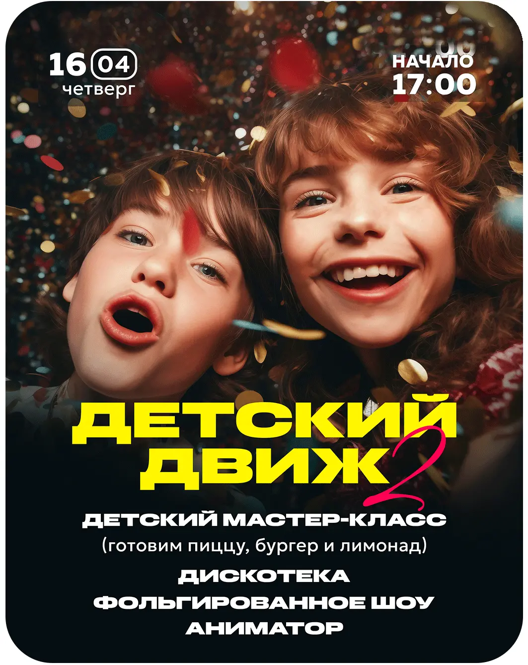 slide-https://банкеты-волжский.рф