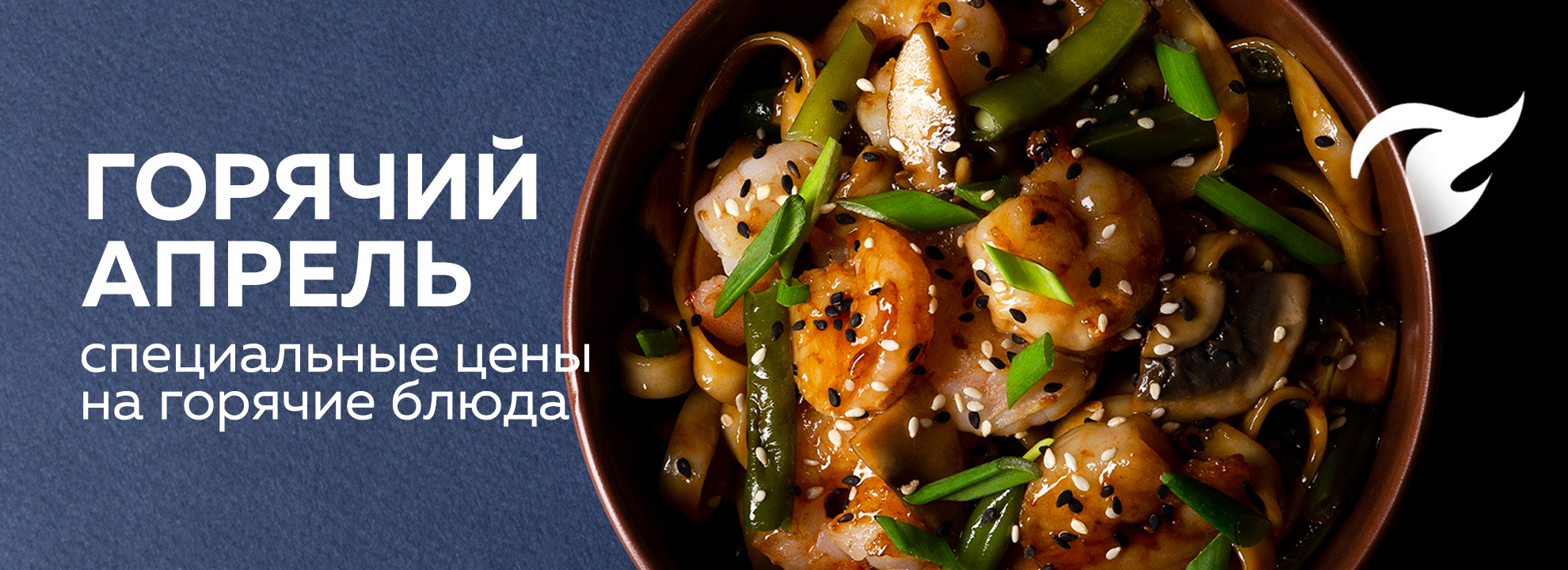 slide-https://kingsizeroll.ru/menu/goryachiy-aprel?ysclid=mnnhdlr4d5341808451