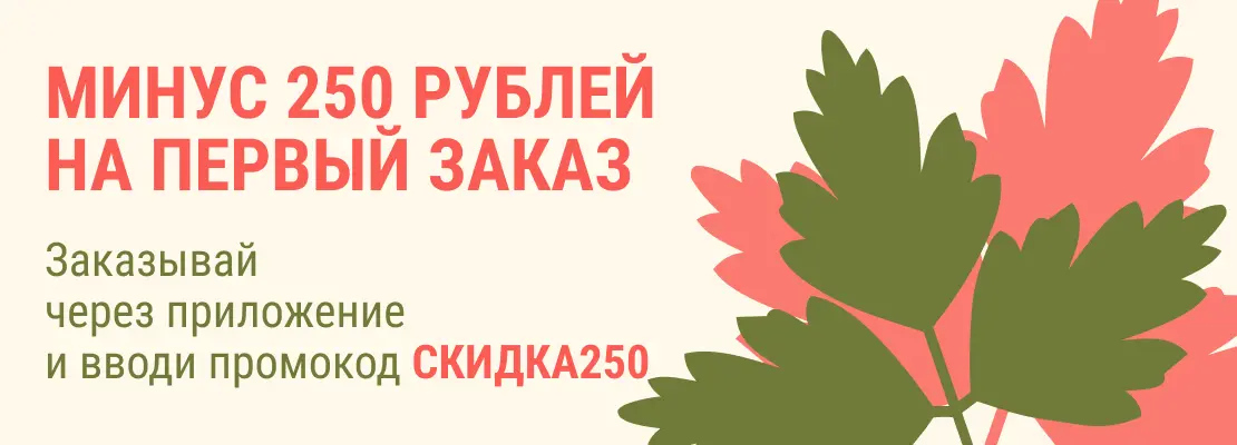 slide-https://petrushka-restoran.ru/promos
