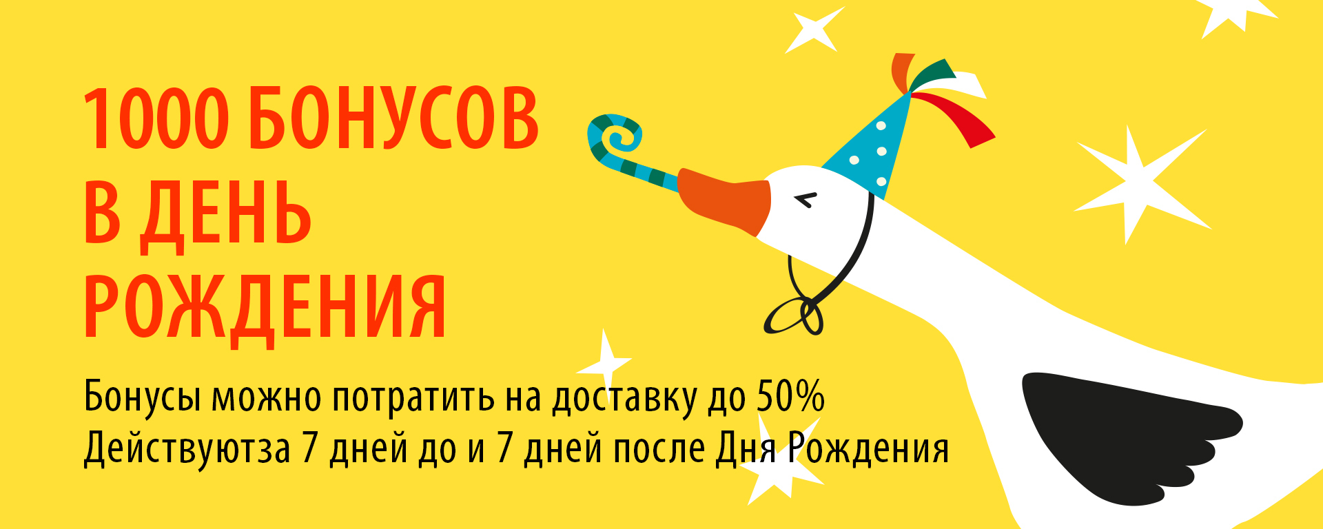 slide-https://maccheroniciao.artrest.band/terms3